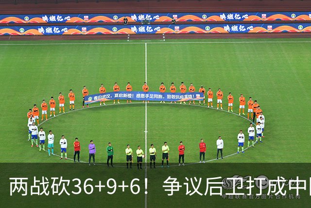 两战砍36+9+6！争议后卫打成中国男篮得分王，感谢郭士强重点培养