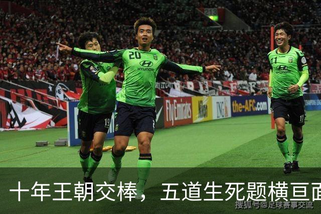十年王朝交棒，五道生死题横亘面前，马雷斯卡在曼城的第一年注定踩在刀尖上
