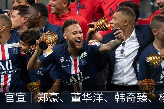 官宣｜郑豪、董华洋、韩奇臻、杨子琦加盟南京城市足球俱乐部
