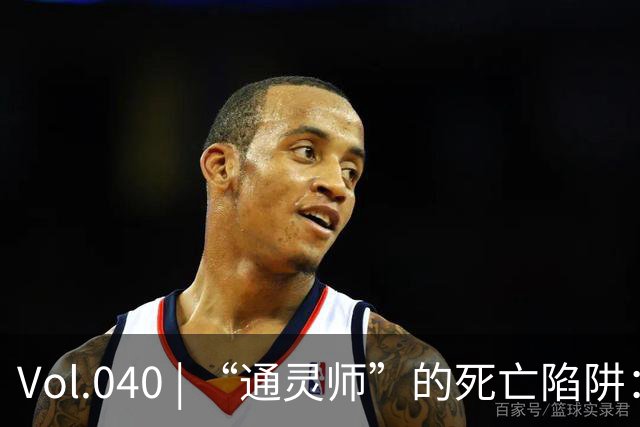 Vol.040 | “通灵师”的死亡陷阱：江苏赣榆焦尸案