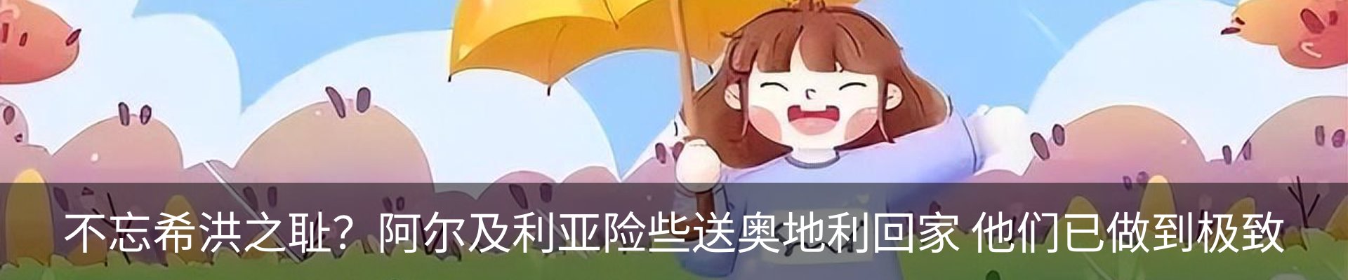 新闻动态