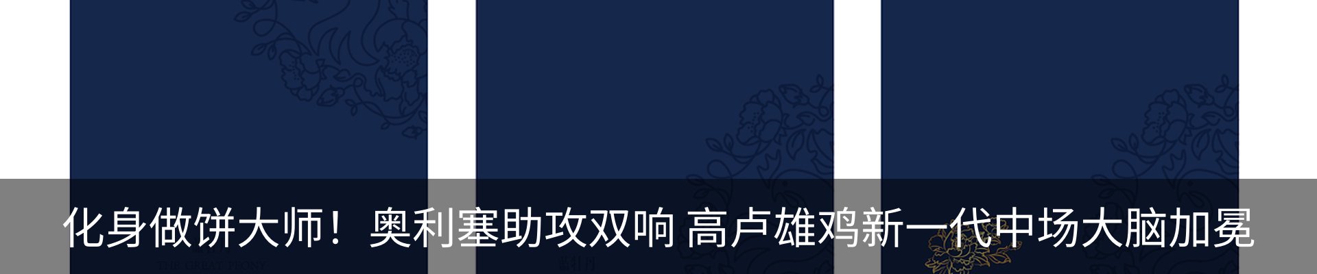 新闻动态