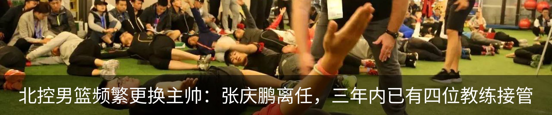 新闻动态