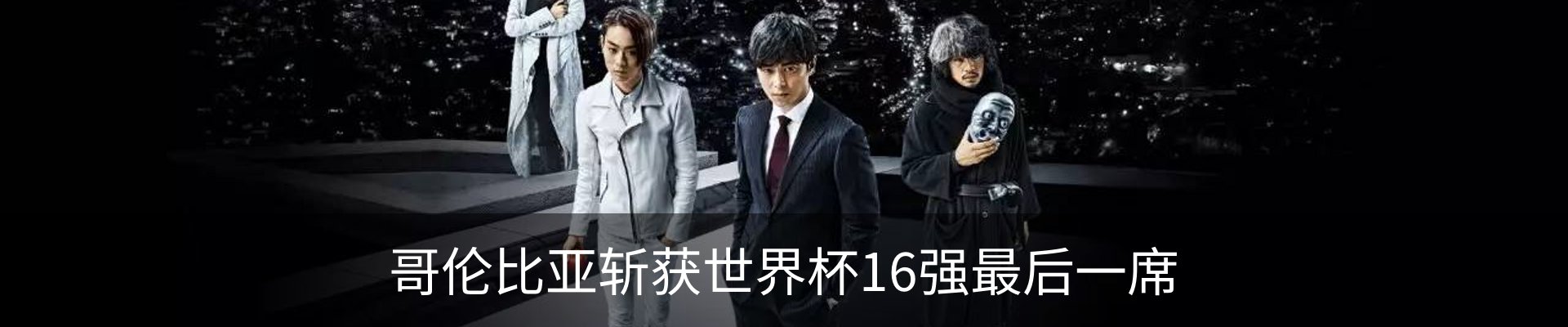 新闻动态