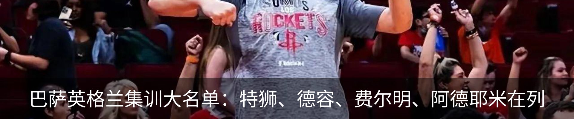 新闻动态