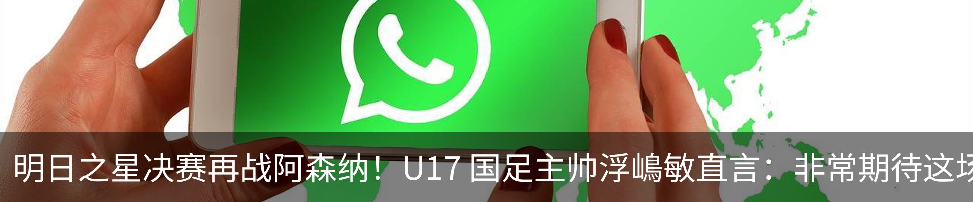 新闻动态