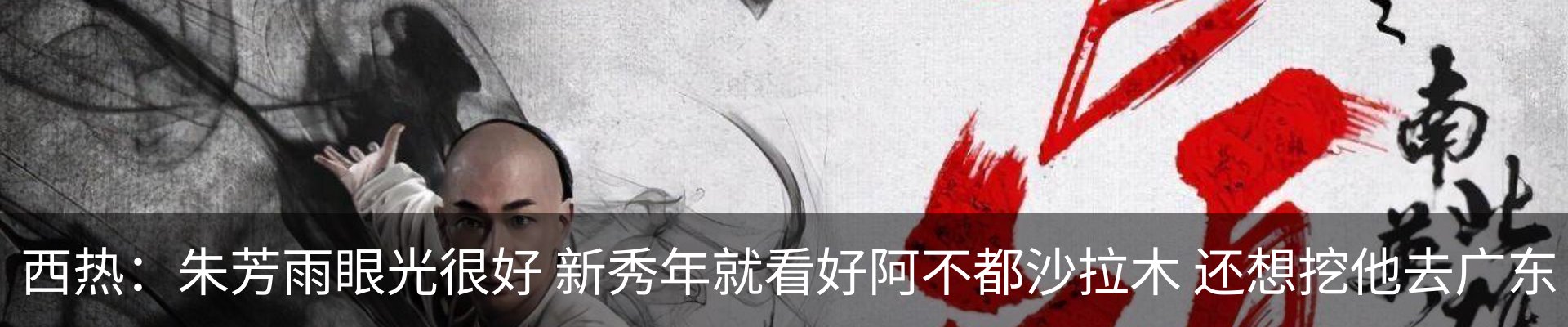 新闻动态