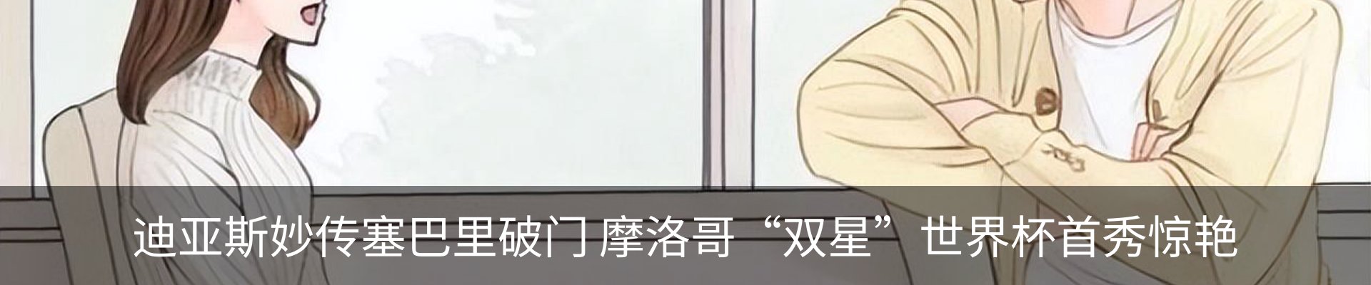 新闻动态