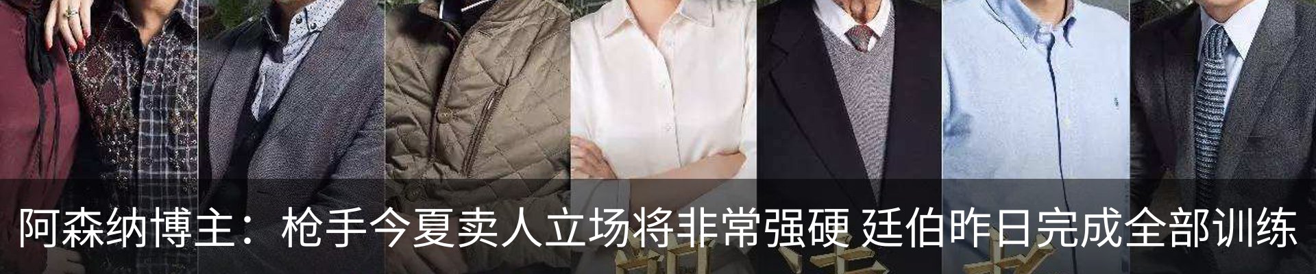 新闻动态