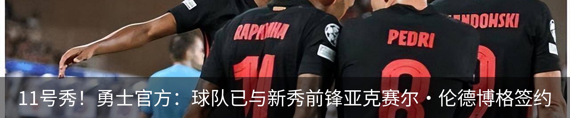 新闻动态