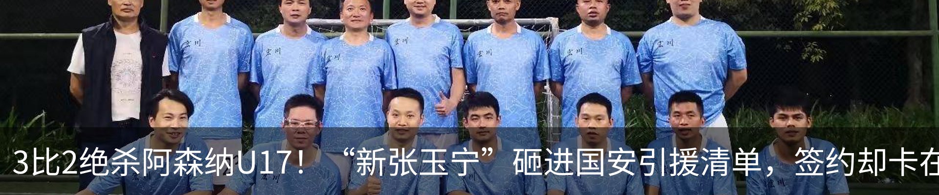 新闻动态