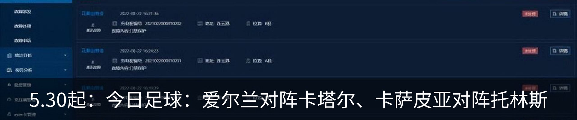 新闻动态