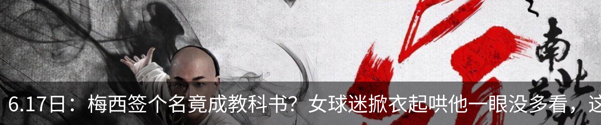 新闻动态