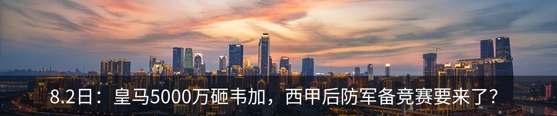 新闻动态