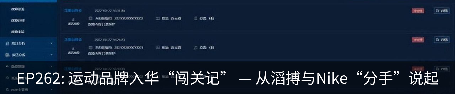新闻动态