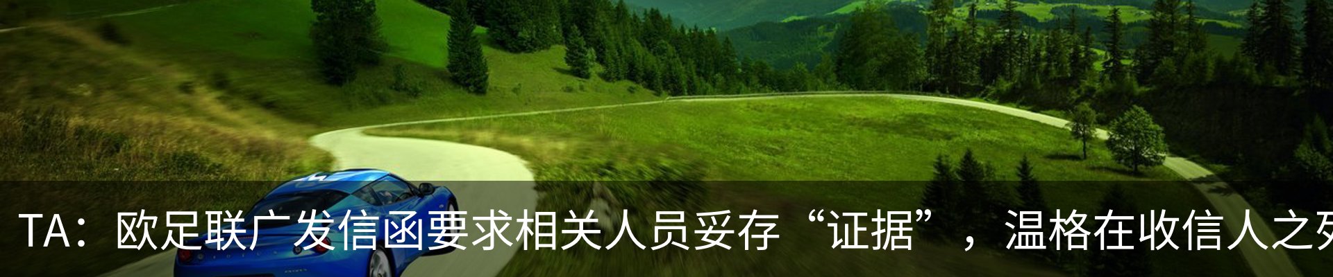 新闻动态