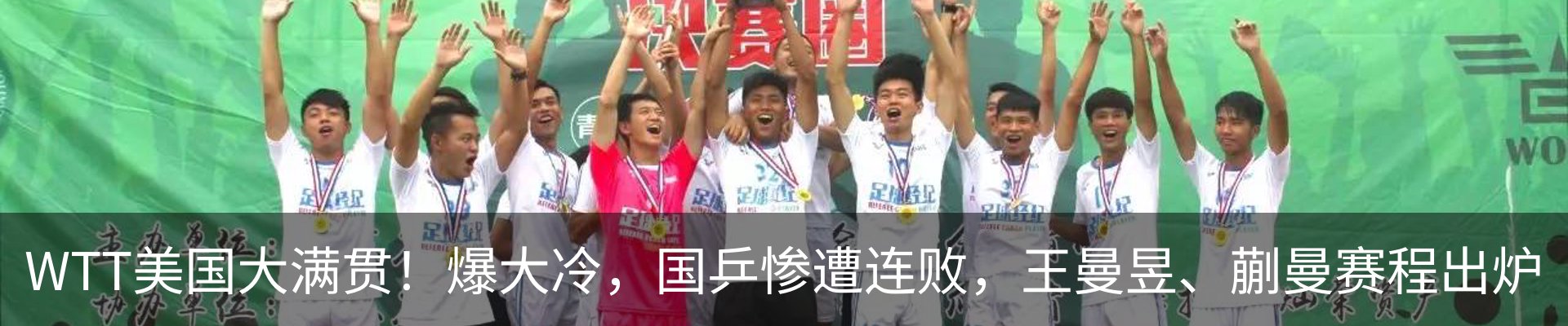 新闻动态